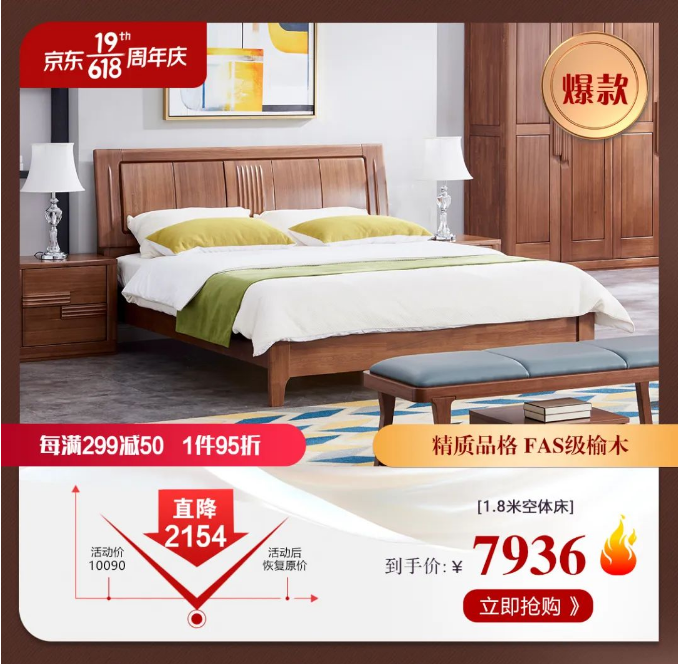 小戶型的福音就在光明家具618好物節(jié)！