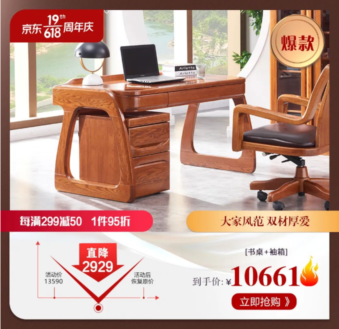 618期間選購實木家具又怕不好保養(yǎng)的人看過來！