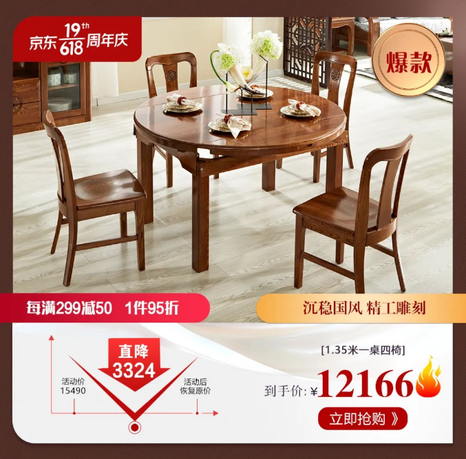 618期間選購實木家具又怕不好保養(yǎng)的人看過來！