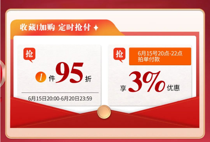 618倒計(jì)時(shí)正式開啟實(shí)木家具的風(fēng)格你選好了嗎？