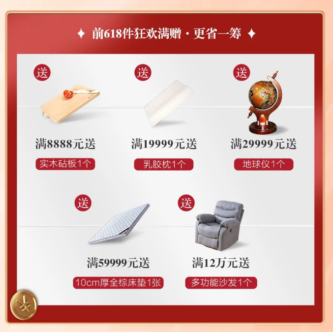 618倒計(jì)時(shí)正式開啟實(shí)木家具的風(fēng)格你選好了嗎？