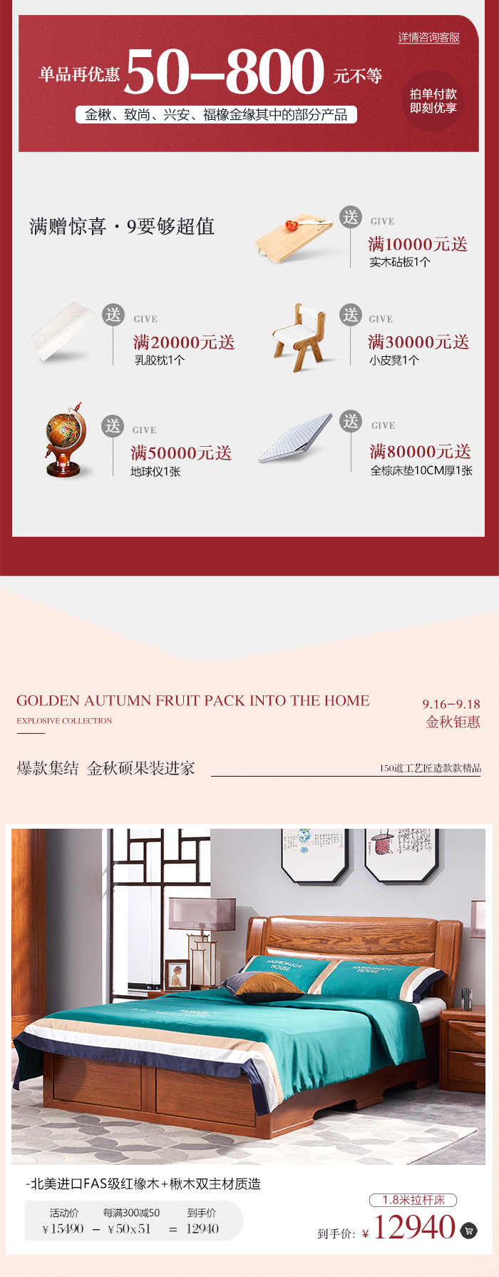 1首焦+利益點+爆款_04.jpg
