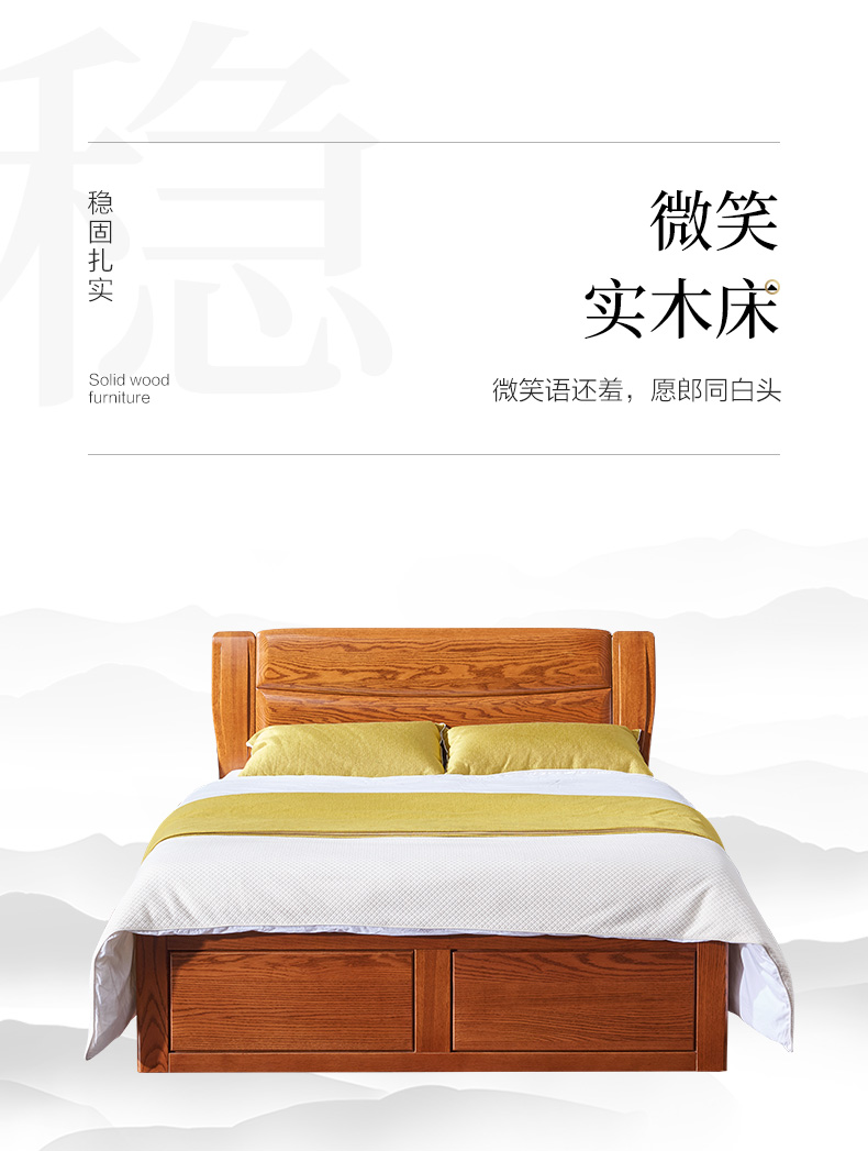 GY89-1574-162床-詳情頁_03.jpg