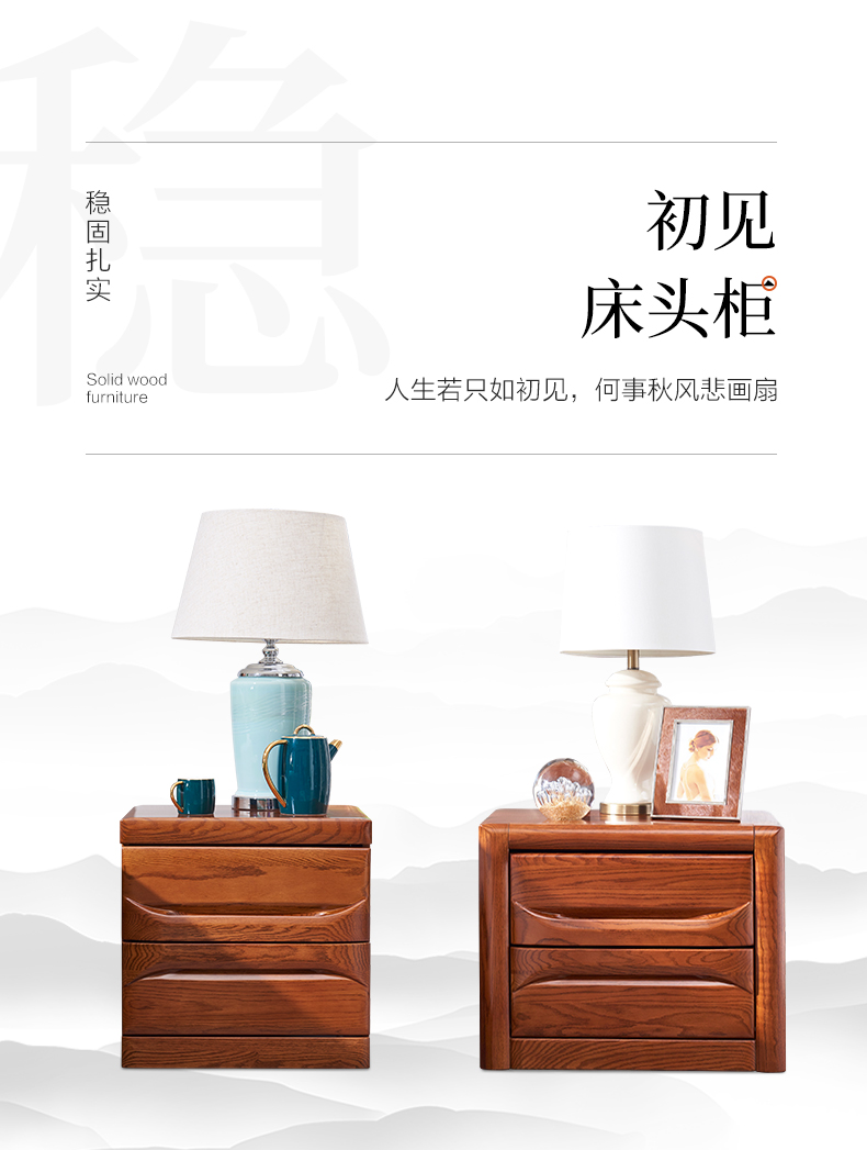 GY89-1472-床頭柜-詳情頁(yè)_03.jpg