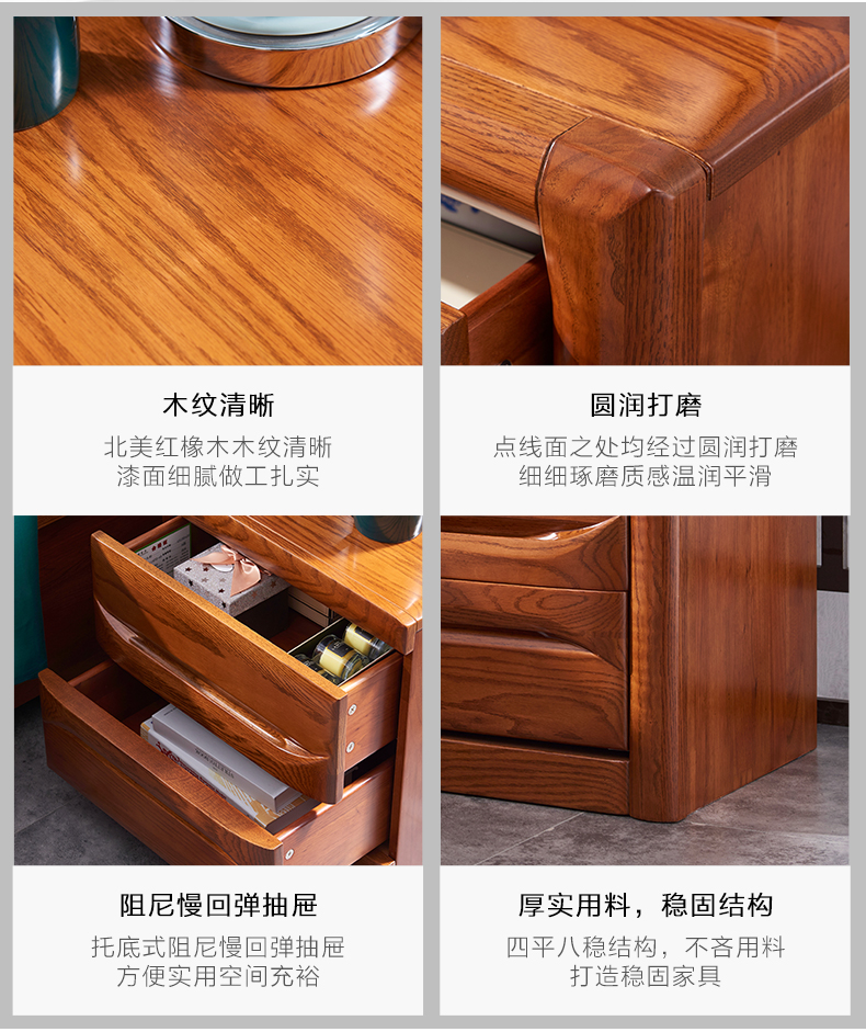GY89-1472-床頭柜-詳情頁(yè)_04.jpg