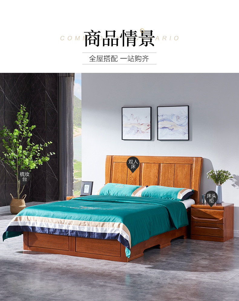 GY89-1472-床頭柜-詳情頁(yè)_08.jpg