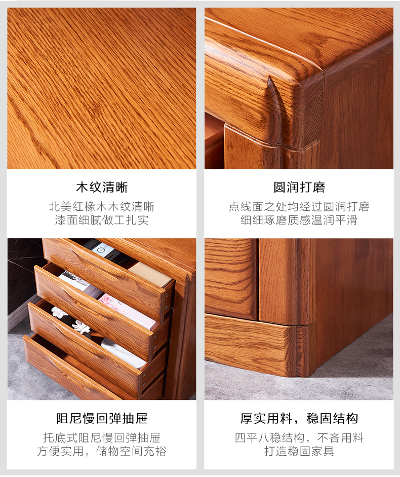 GY89-4771-80D四屜柜-詳情頁(yè)_04.jpg