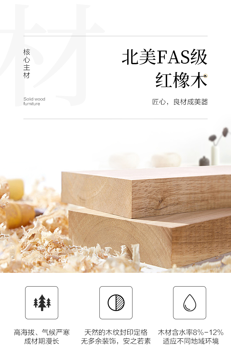 GY89-4771-80D四屜柜-詳情頁(yè)_05.jpg