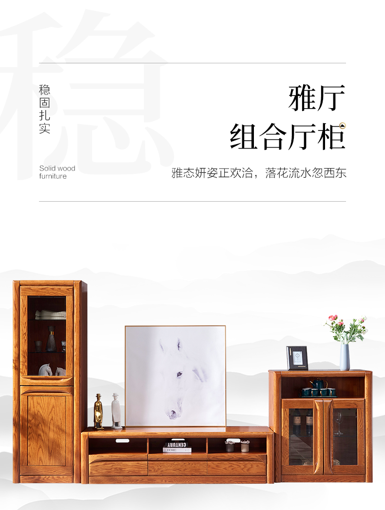 GY89-3672組合廳柜-詳情頁(yè)_03.jpg