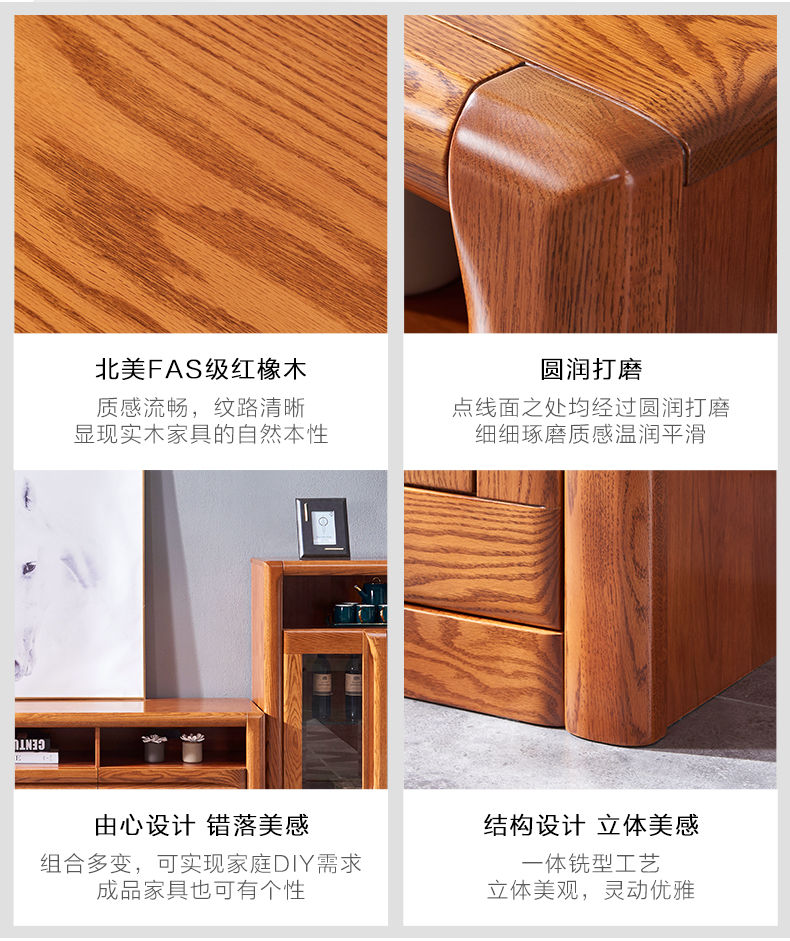 GY89-3672組合廳柜-詳情頁(yè)_04.jpg