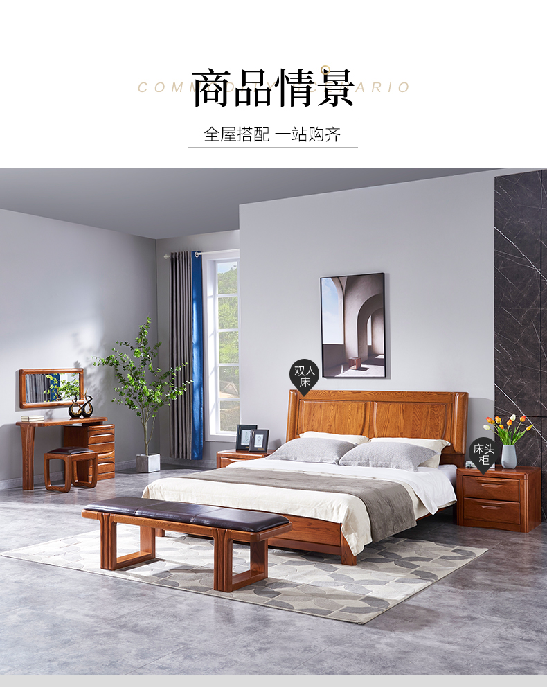 GY89-1272-120梳妝臺(tái)-詳情頁(yè)_08.jpg