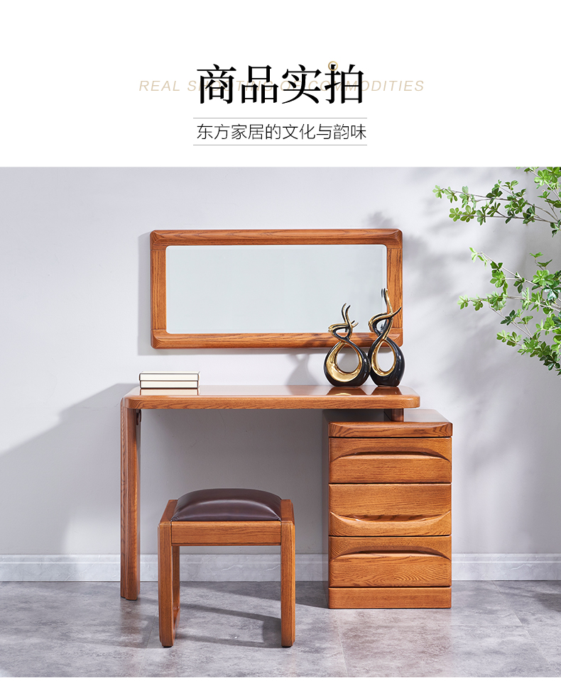 GY89-1272-120梳妝臺(tái)-詳情頁(yè)_09.jpg