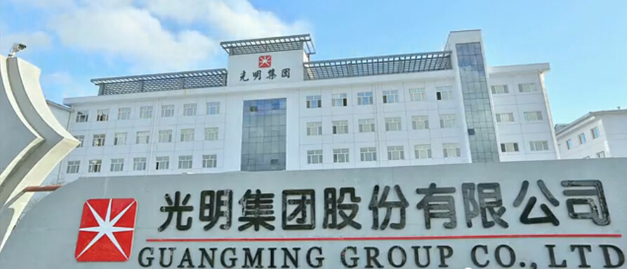 聚勢謀遠(yuǎn)  從新出發(fā)，共迎光明家具37周年慶典