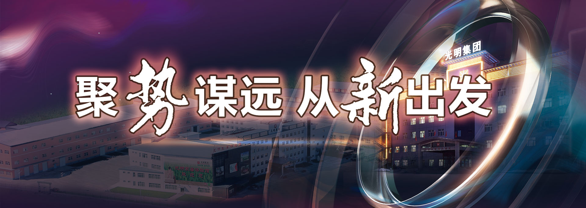 新中式實(shí)木家具正在詮釋“情系東方美，雅居帝王家”的家居美學(xué)