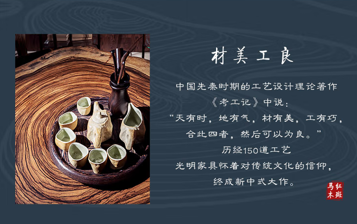 實木家具