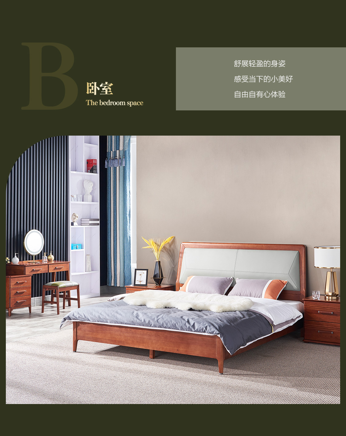 新品首發(fā)楸韻系列 讓家中充滿極簡(jiǎn)輕奢的味道