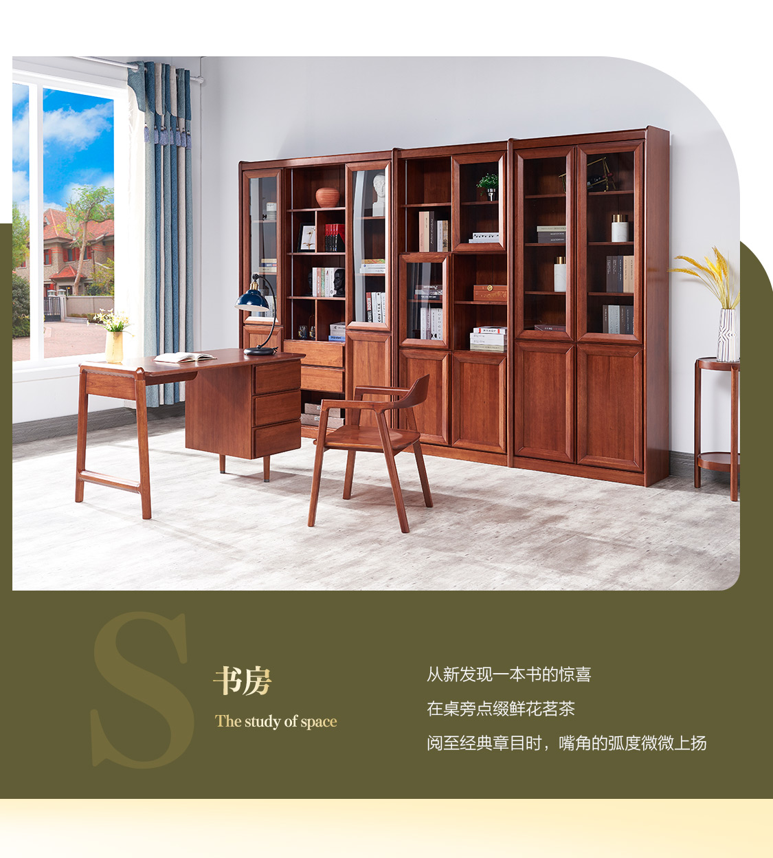 新品首發(fā)楸韻系列 讓家中充滿極簡(jiǎn)輕奢的味道