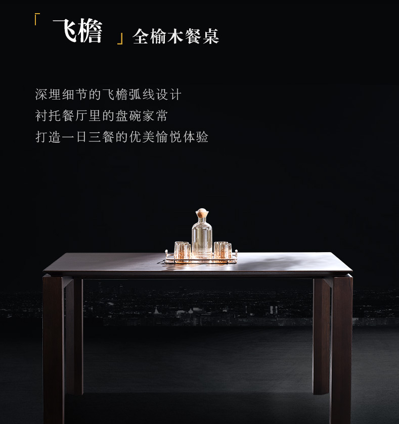實木家具防護至關重要