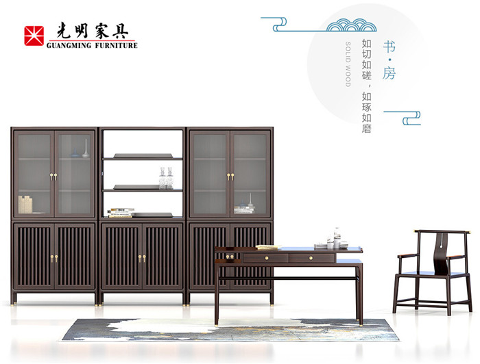 中式書房意境天成 內(nèi)斂含蓄中式家具