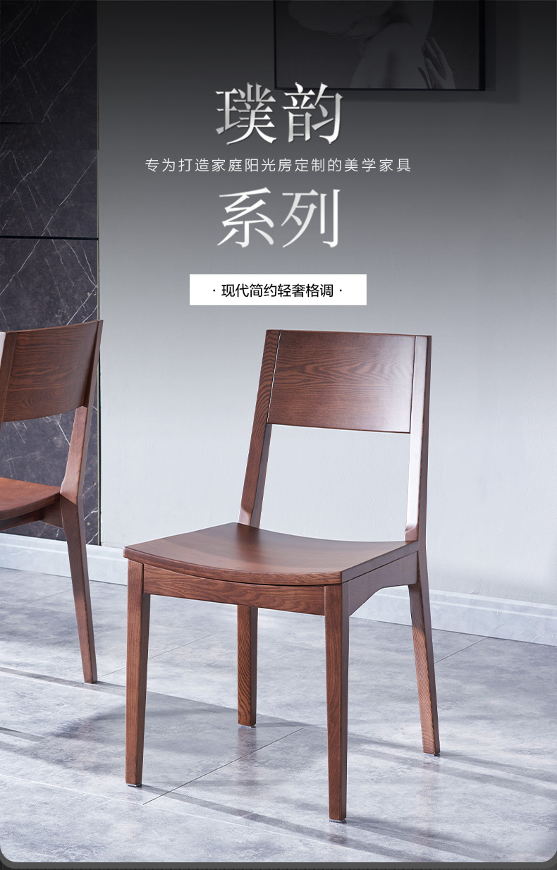 璞韻系列799-4374-47